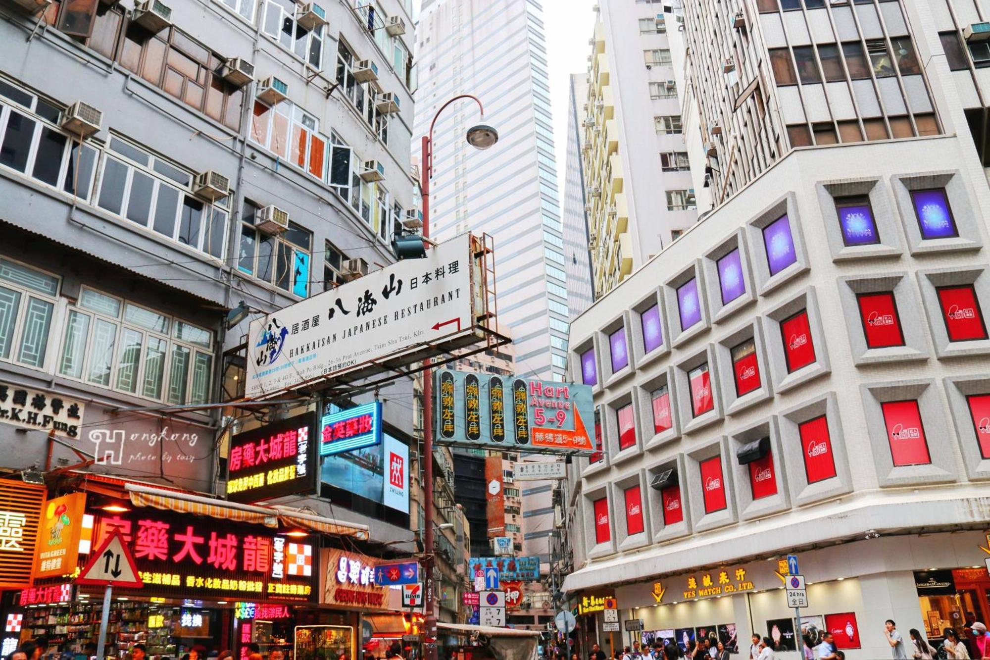 Joyous Guest House Hongkong Kültér fotó